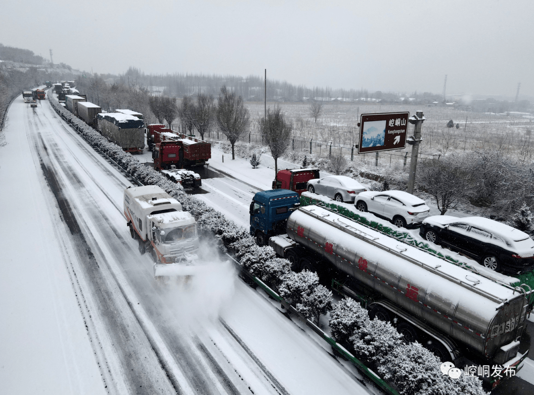 98清理路面积雪(无人机照片)吴希会 王晓妮摄影报道柳湖高速公路