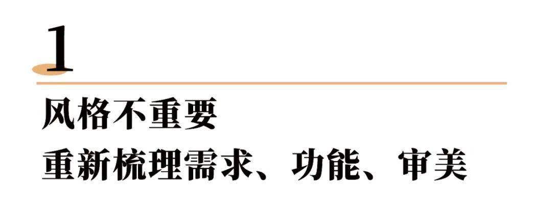 客厅小县城装修天花板！拒绝土味精装，不走网红风，沙漠配色太惊艳了！