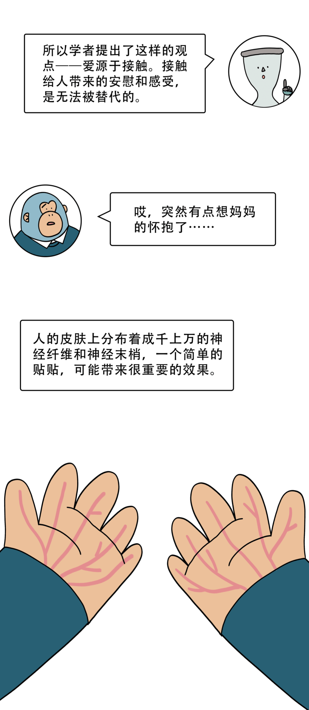 怎么才能让心情变好一些呢 8eda6d83f02d492e92a19d0b90100474.png