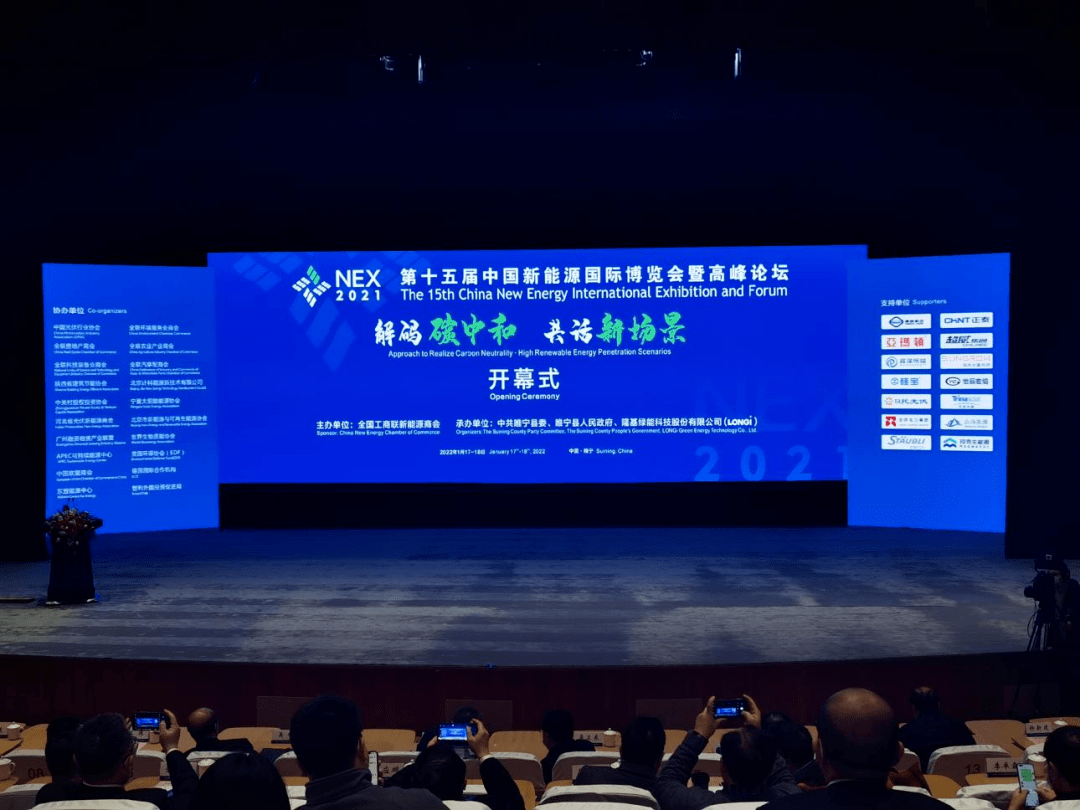 最近关于科技的新闻有哪些 a88902061f694f85ba57346125f193cc.png