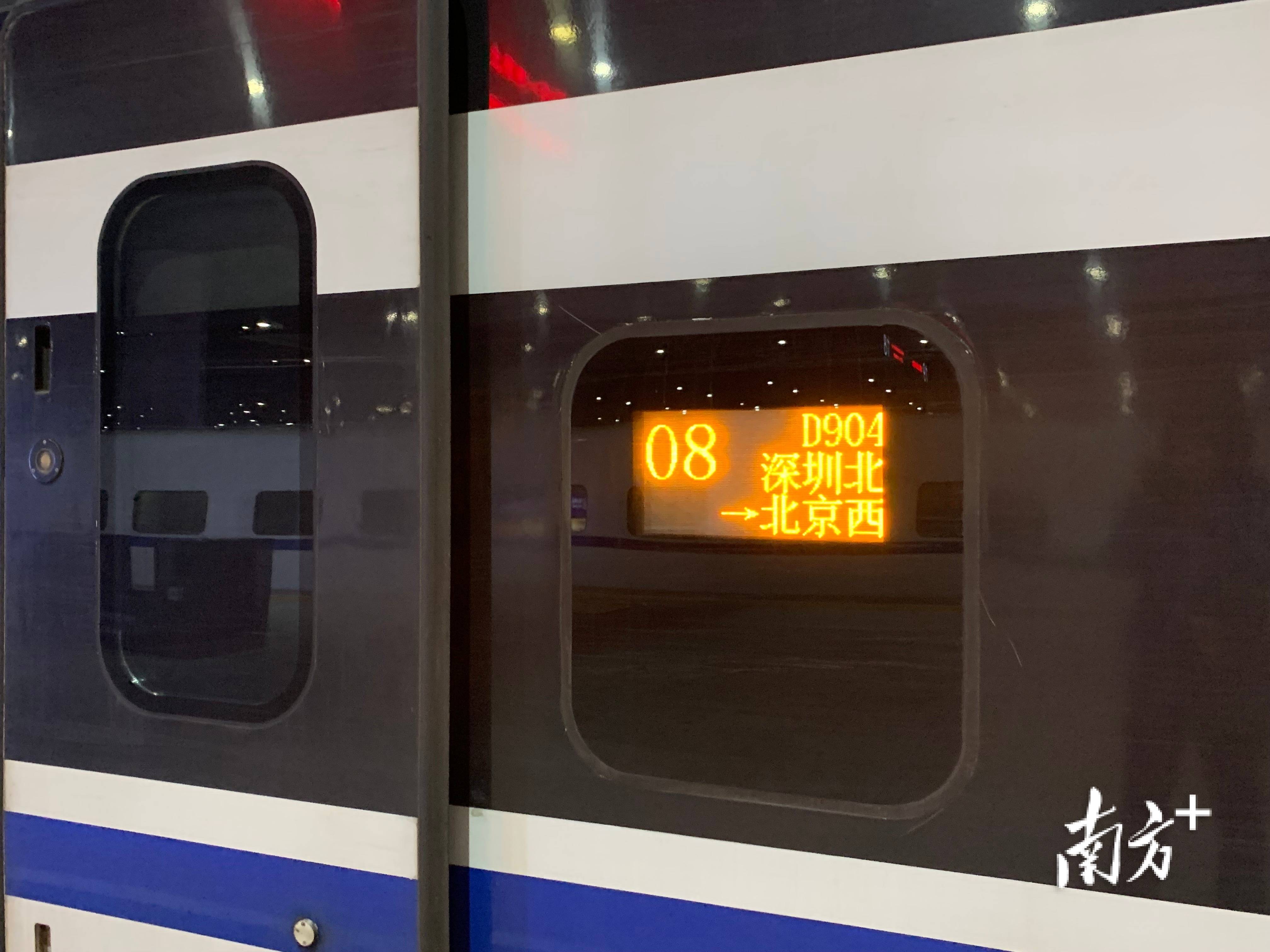 一人一铺一单间深圳驶出纵向卧铺动车