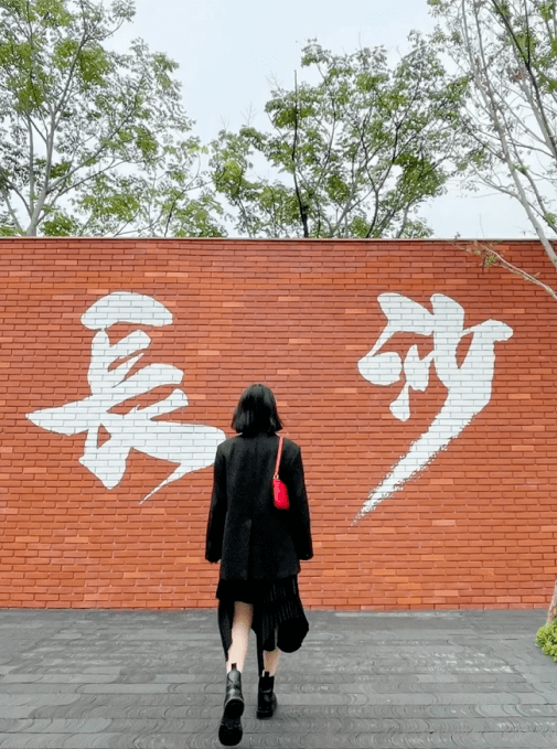 青享猜猜在哪长沙超适合拍照的小众打卡地