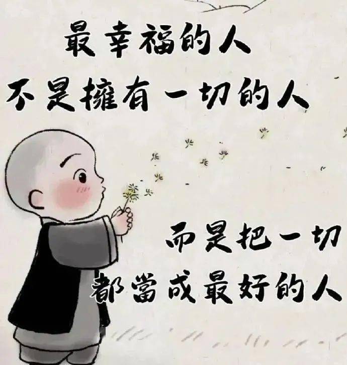 生活_茉莉_心情
