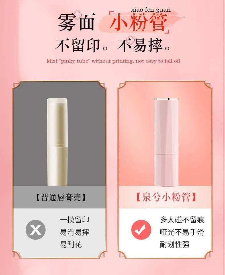 唇膏这款唇膏居然可以两用？!护唇和提气色两用