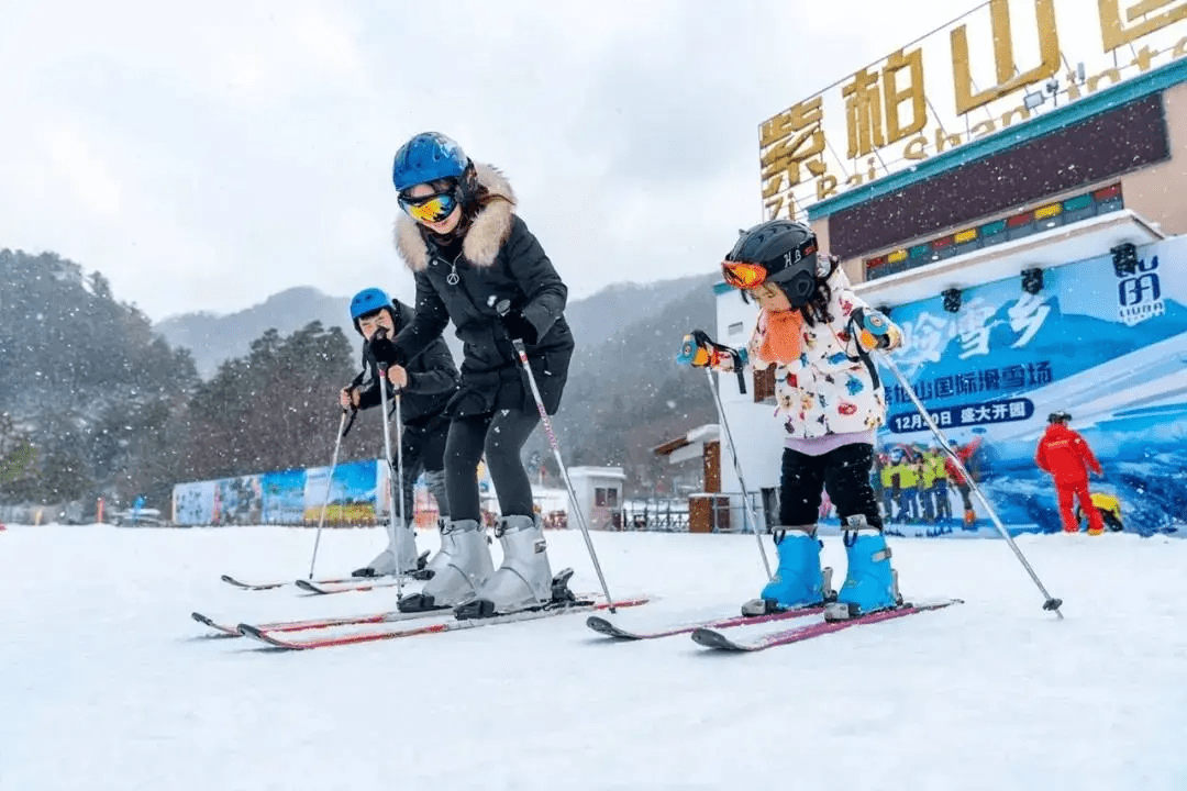 相关|公告！紫柏山国际滑雪场1月24日起恢复运营！