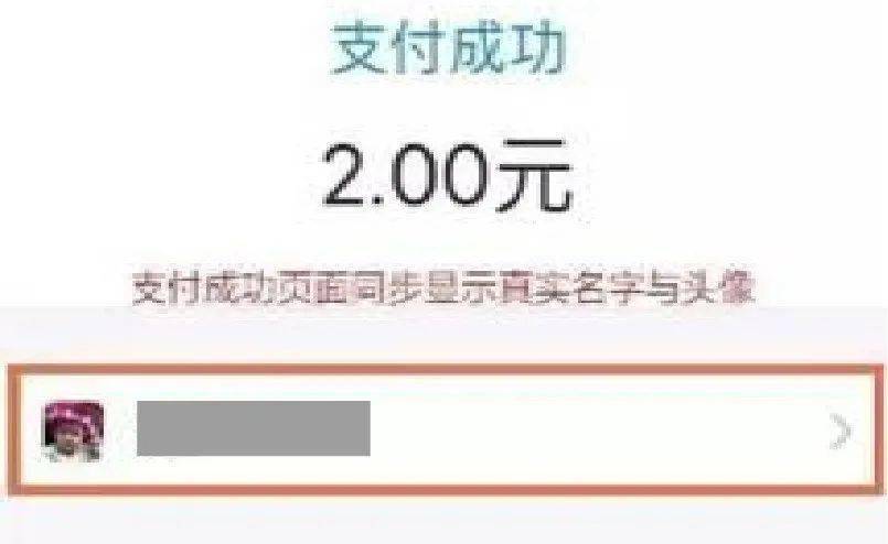 甘肃省|金钱豹表情火了！这种诈骗要注意