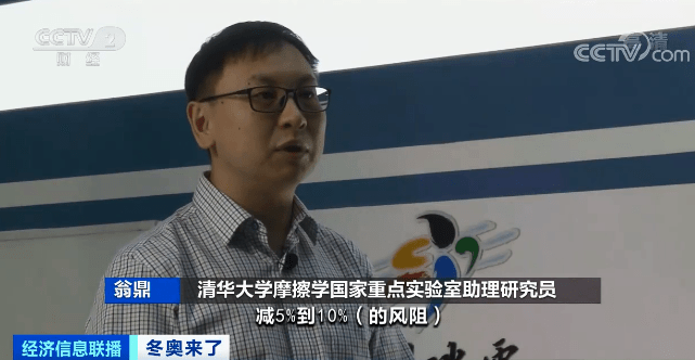 能源|这类企业，一年暴增超1400家！3亿人参与，又一个千亿元大市场→