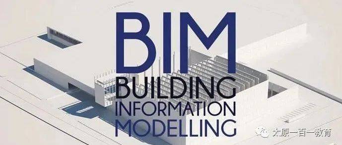 10图解码BIM在设计阶段的应用！_信息_工程_模型