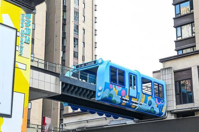 "轨道列车穿楼"场景