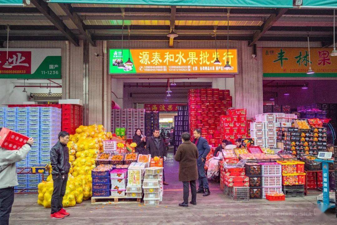 长沙小食品批发市场