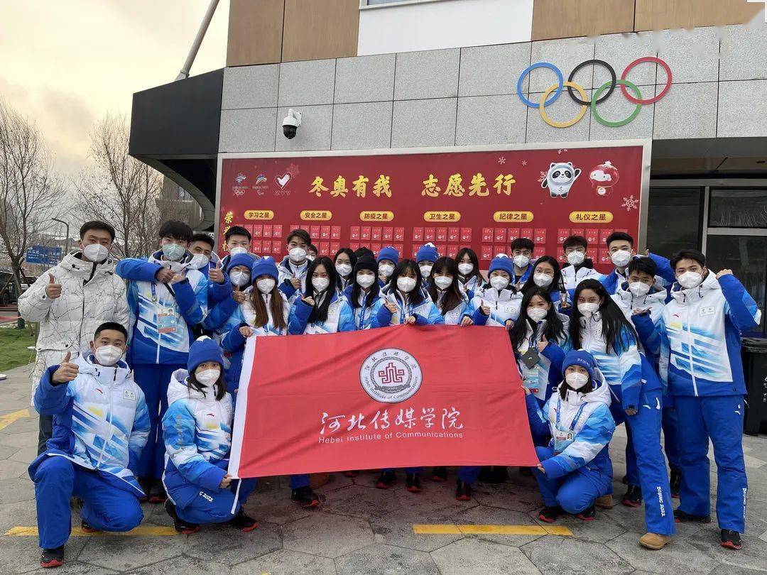 河北传媒学院招聘_河北经贸大学副校长程瑞芳莅临我校作审核评估专题报告(3)