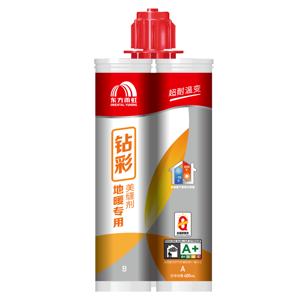 柔韧抗裂安全无毒 乐享舒适悦享地暖专用美缝剂无惧高温 靓洁如瓷健康