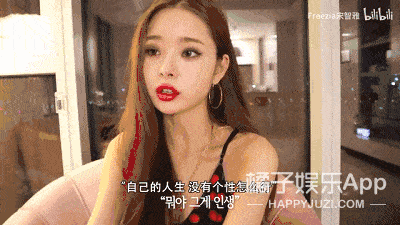 网友宋智雅假货