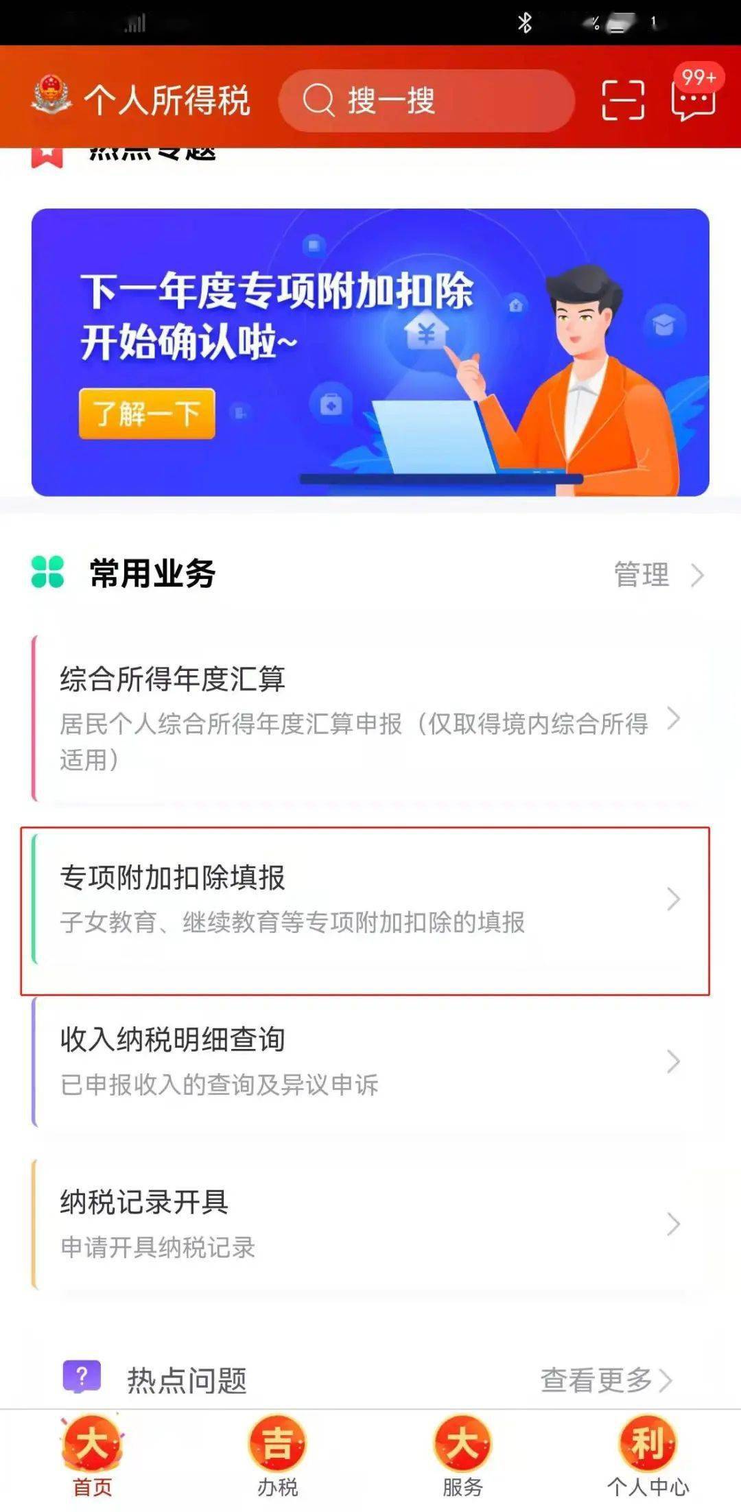 1acde7cfc63d4615beecbdc193dcae68.jpeg