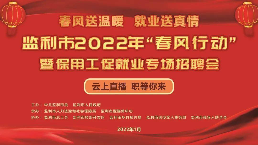 省台招聘_省台招聘10名主持人及50名编导策划记者等(5)