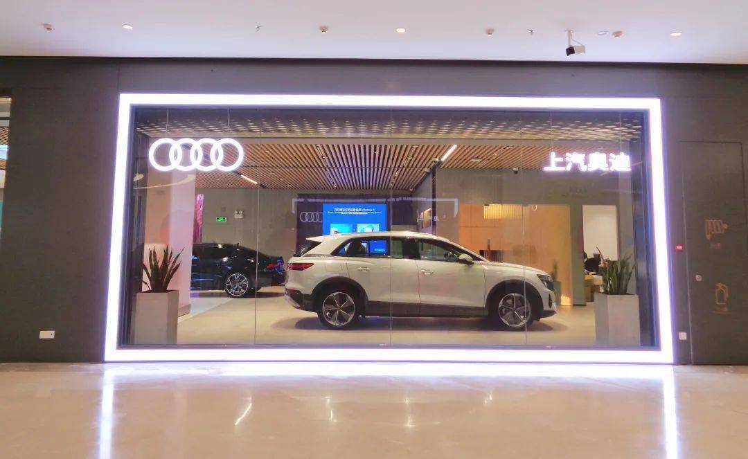 "商圈卖车"又有新玩家,上汽奥迪都市店来了!_e-tron_售后服务_车辆