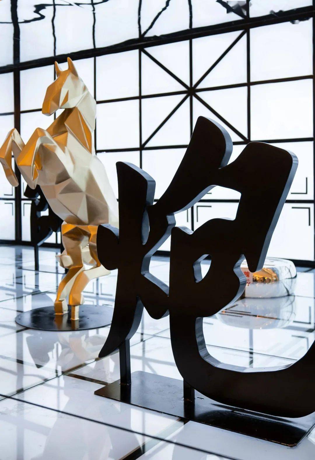 「字在其中」汉字国潮艺术展
