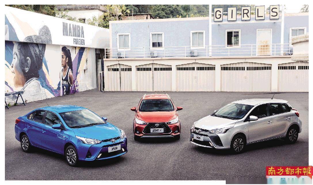 生活2022款YARiS L家族：产品焕新背后，是实现多彩生活的美好愿景