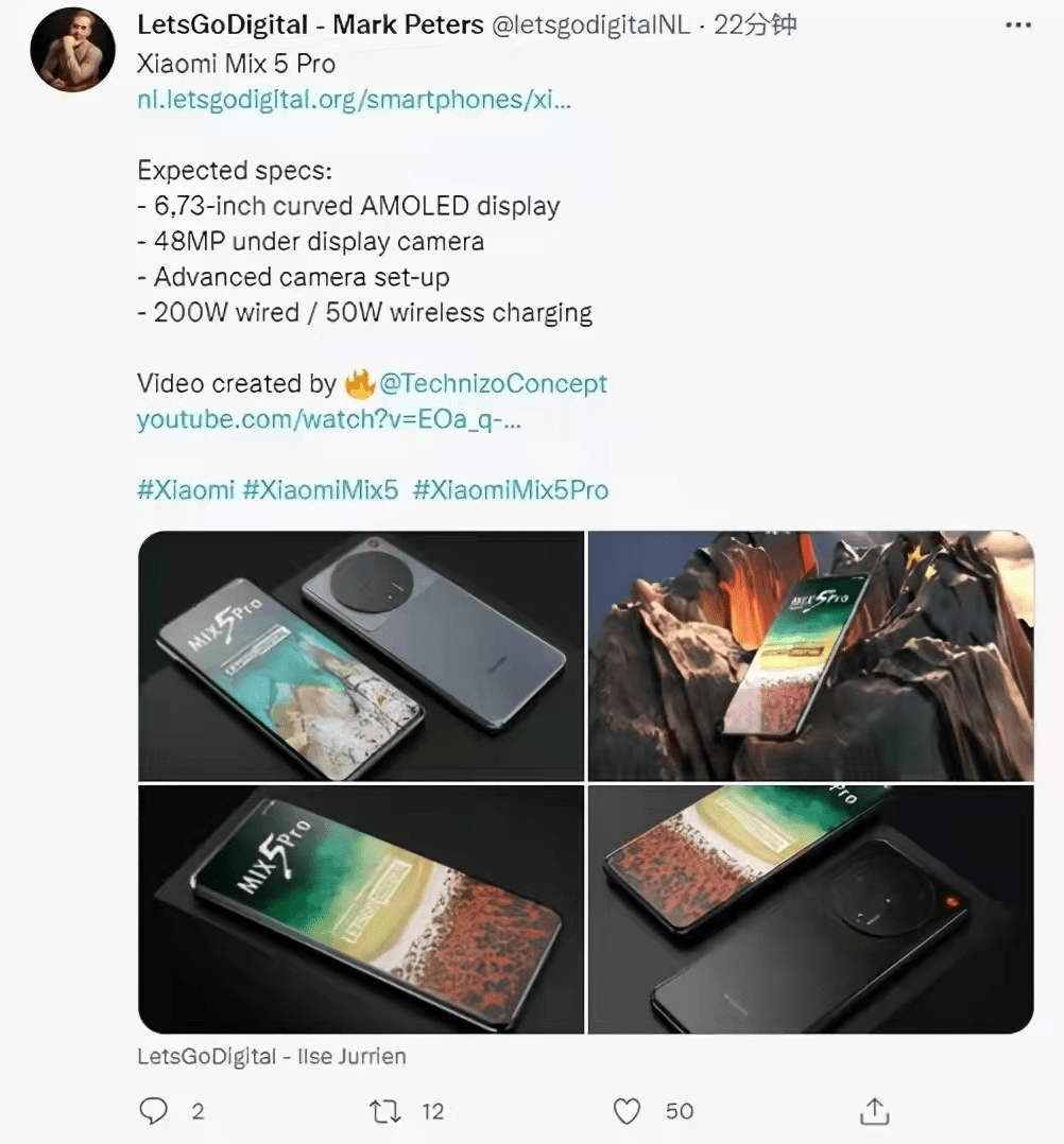 小米MIX 5曝光，正面无挖孔+徕卡联名，售价可能达到6000左右