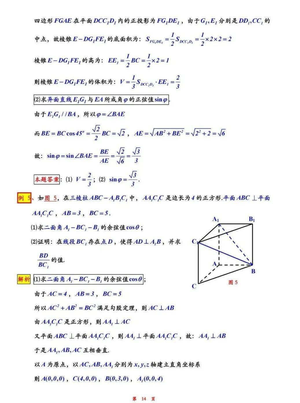 64159413b2c54c30a7547affb5e2d437.jpeg