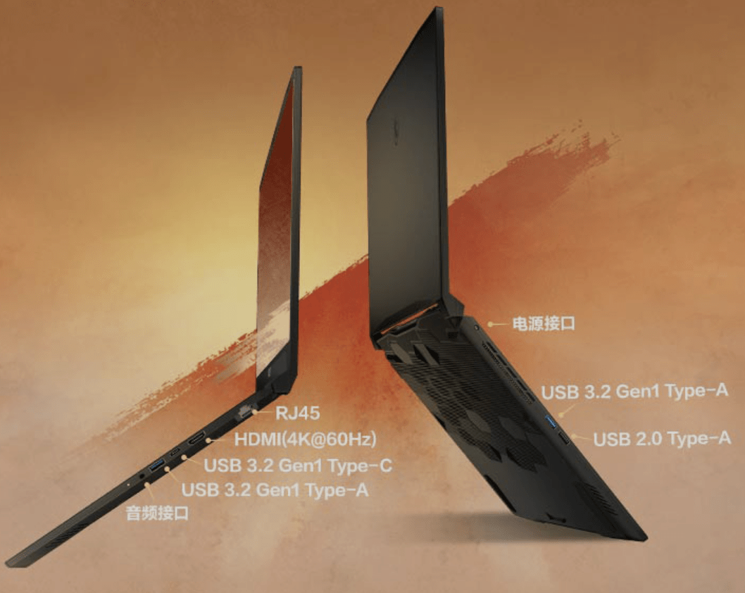 微星武士 76 大屏游戏本上架：i7-12700H + RTX 3060，8799 元