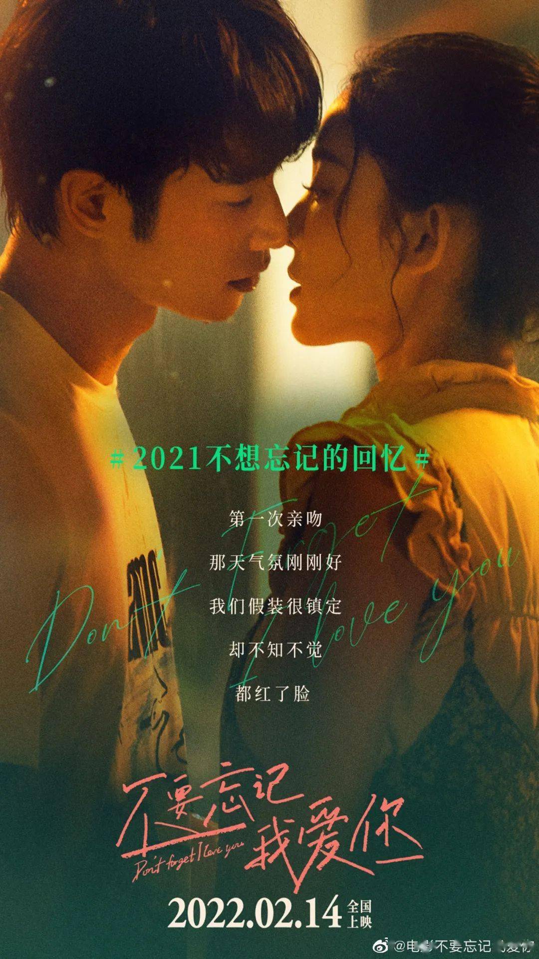 眼睛|有效笑容如何诞生？年夜饭别再尬笑 娜扎教你正确用脸