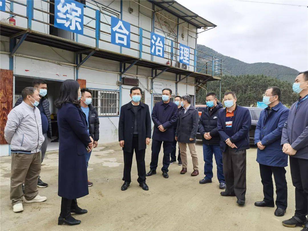 人大要闻余国平带队到连阳地区进行春节前安全生产工作督查