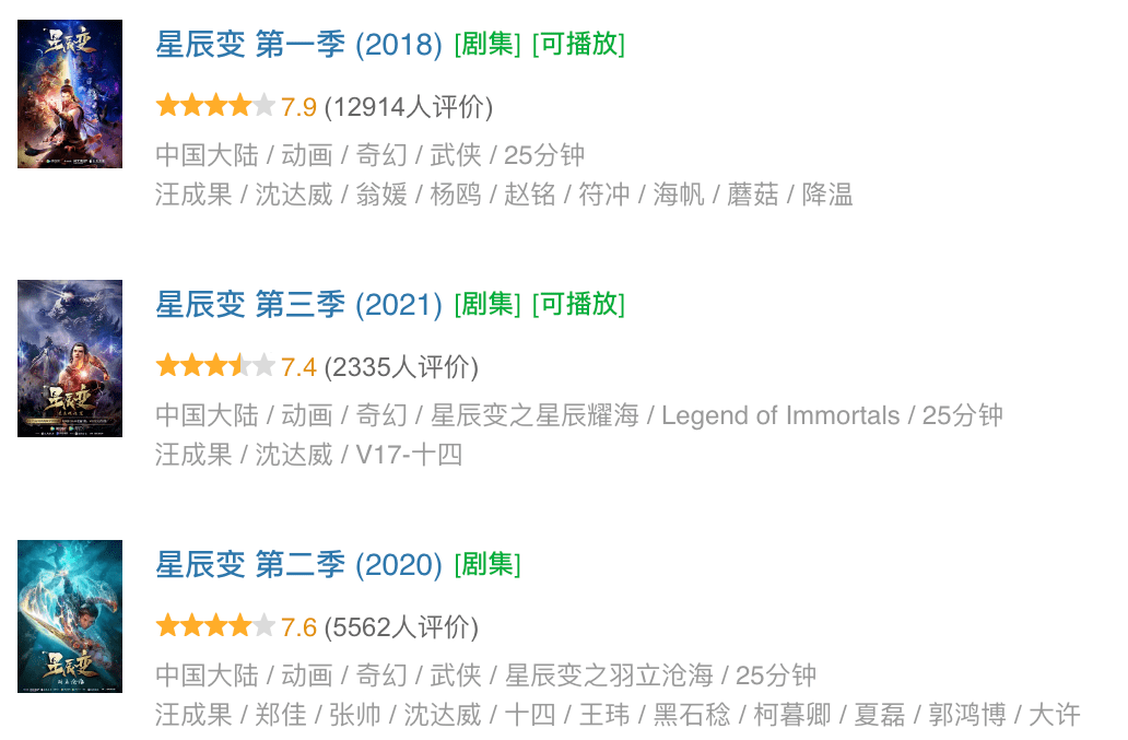 强者|开播女主就下线？甜完再虐，燃到飙泪！