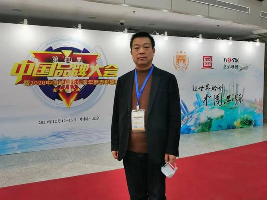 西部经理人推荐岐山天缘食品有限公司创始人党支部书记董事长张宗科