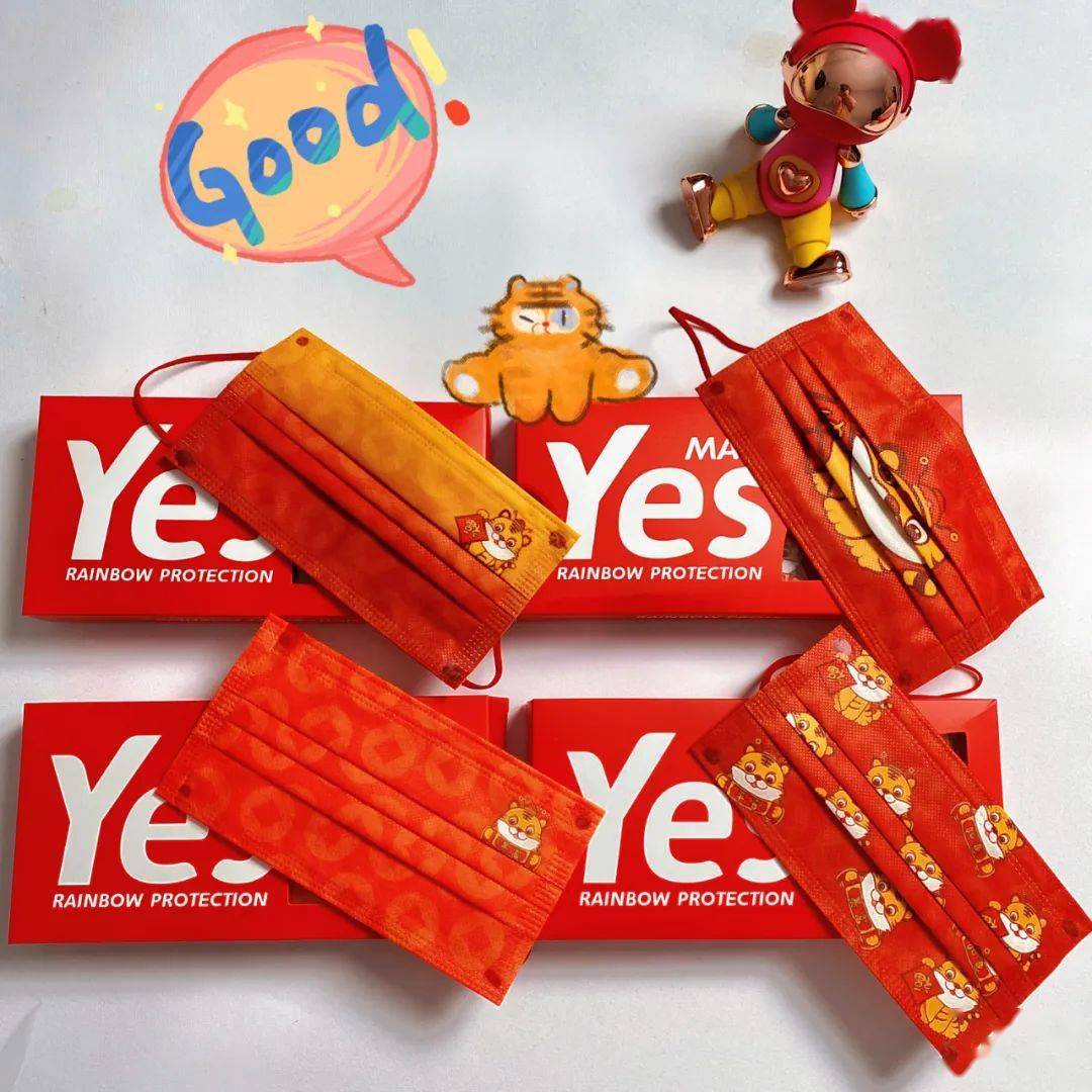 红火虎年国潮 新年口罩