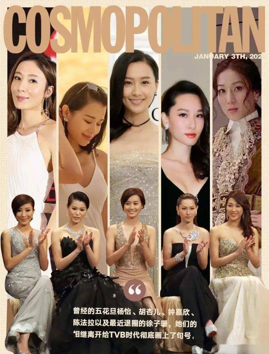 胡杏儿|深扒！TVB“五朵金花”上位史（上）