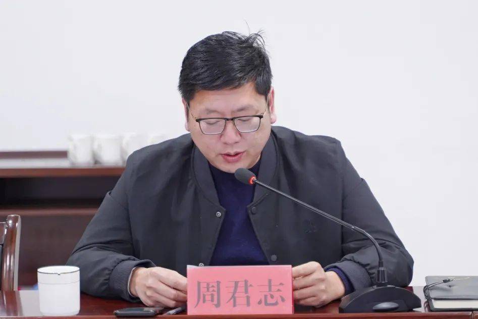 温峤要闻召开党史学习教育专题民主生活会