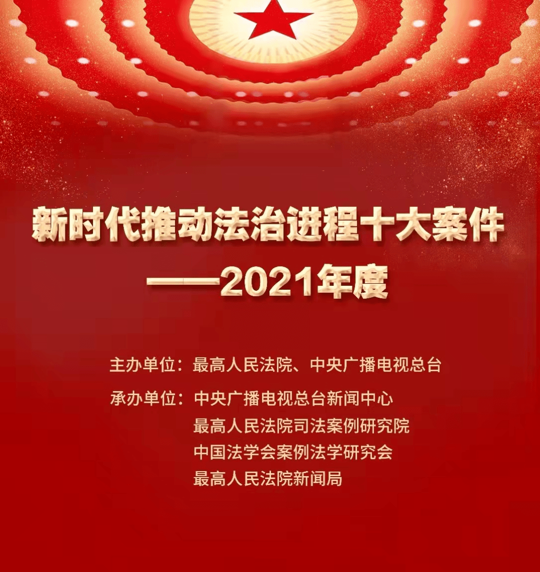中国新闻网国内新闻歌颂新时代2021(中国新闻网国内新闻歌颂新时代2021年)