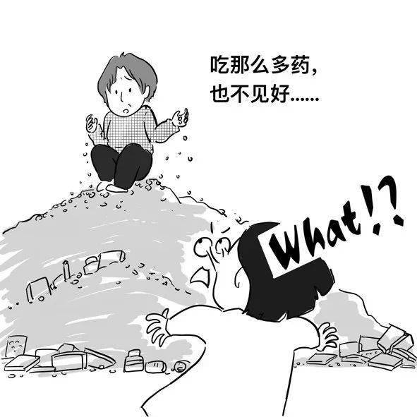 张昊华|漫画心理 | “医生，我究竟生了什么病”