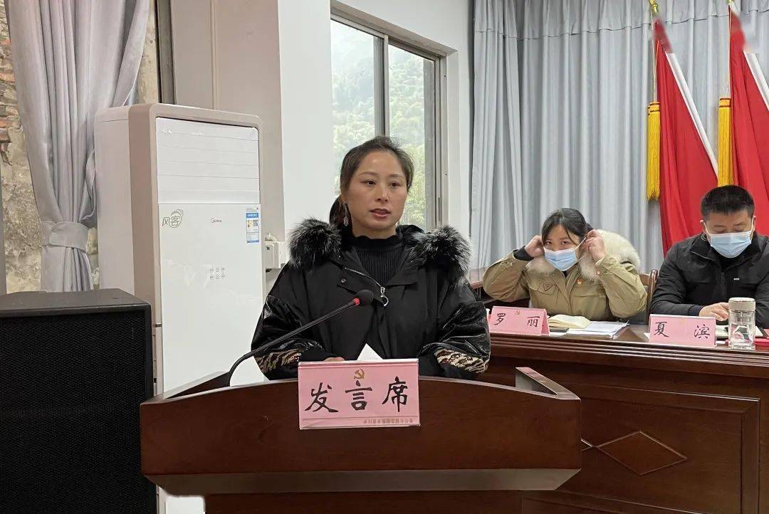 永福镇召开2021年度村社区党组织书记抓党建工作述职评议暨述责述廉会