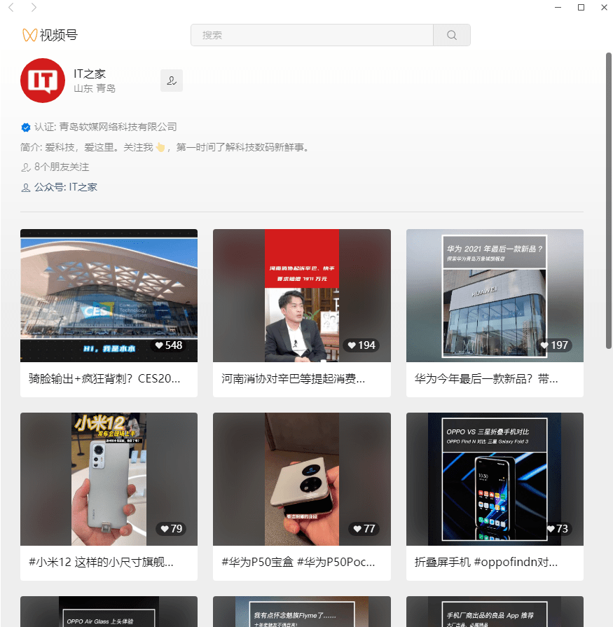 直播|微信上线“摸鱼神器”，网友：我等太久了！