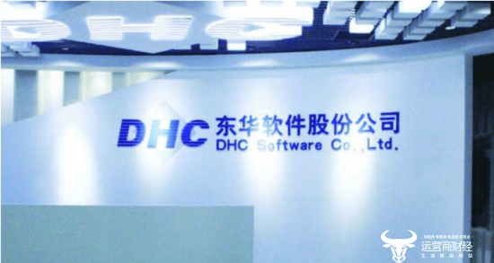 东华软件董事长薛向东曾做过炊事员两年虚假增收101亿还有诚信吗