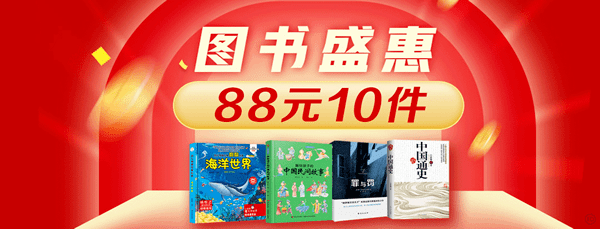 辣榜 | 京東自營圖書盛惠：88元任選10件 科技 第1張