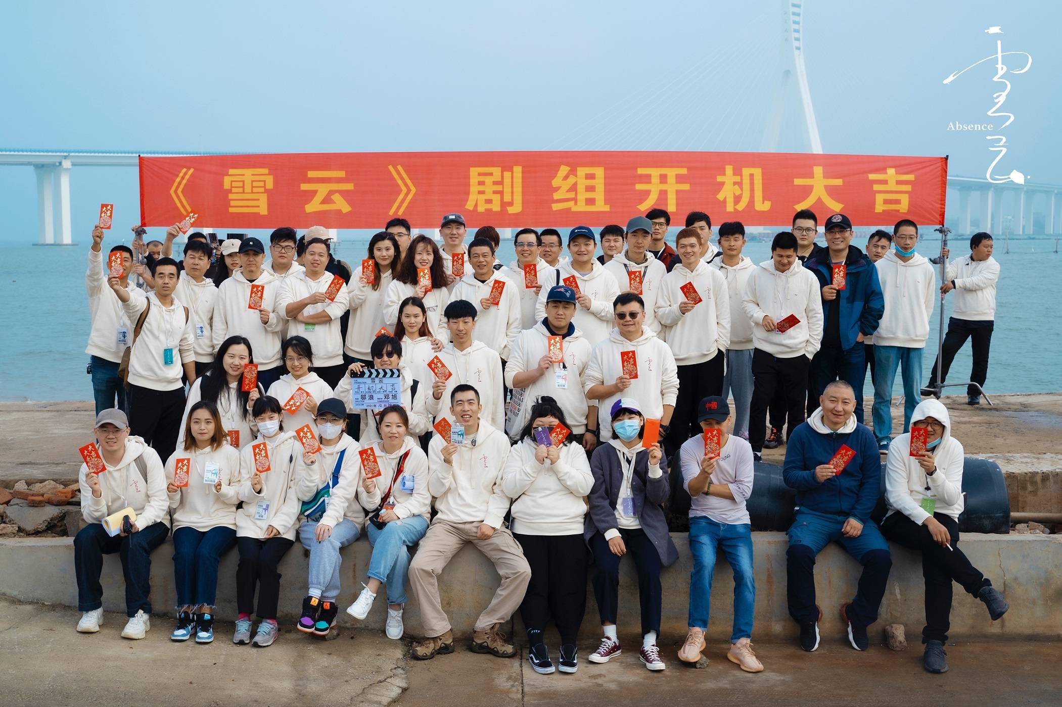 李康生李梦主演电影雪云杀青同名短片曾入围戛纳