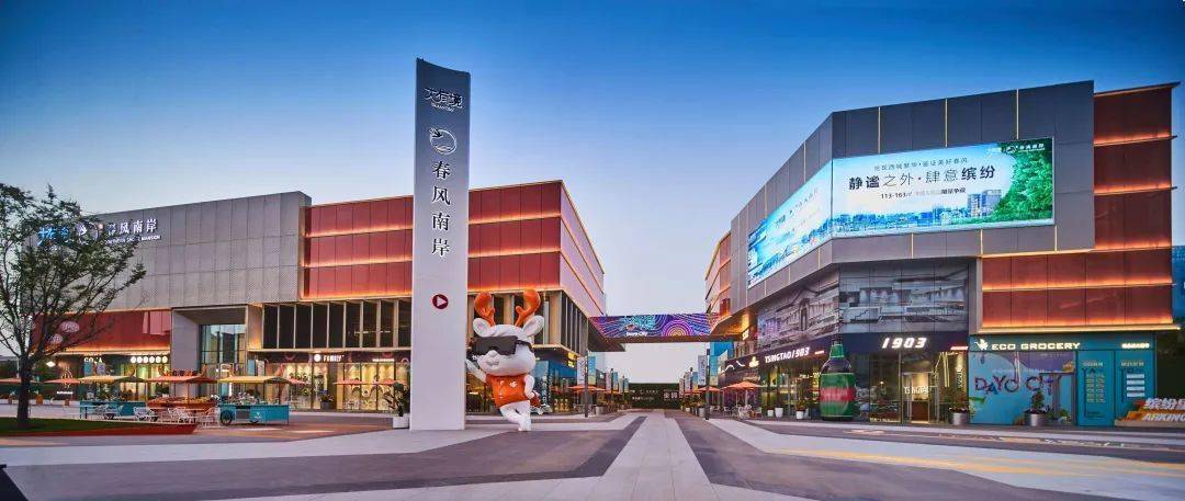 墨刻景观93meke场景营造精品合集_仁恒_商业_示范区