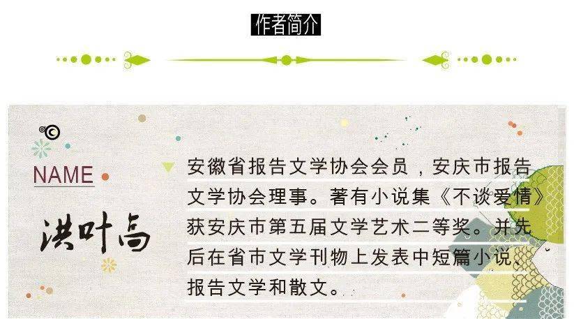 大雁飞过石炭井歌词曲谱_石炭井三矿照片(5)