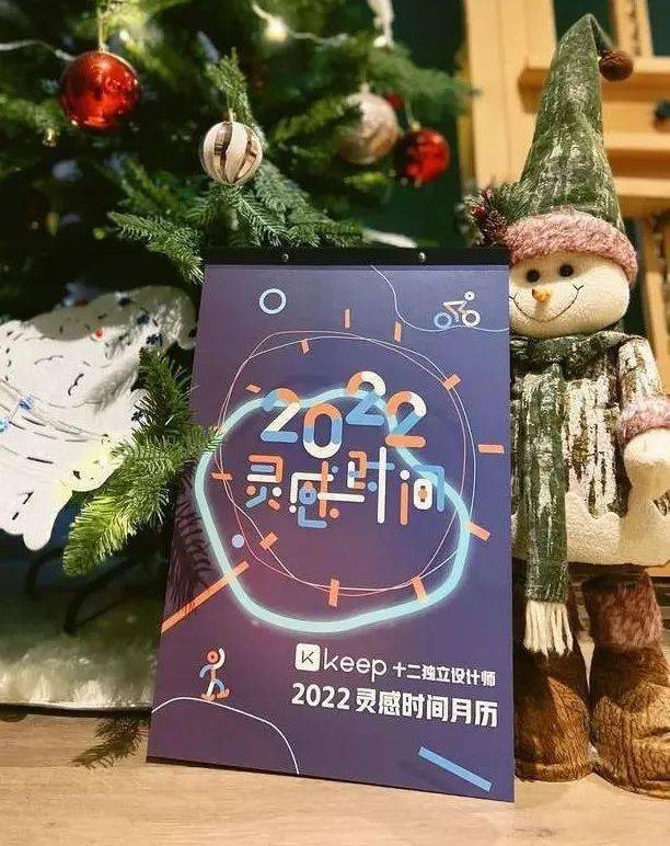 设计2022互联网大厂新年礼盒哪家强？虎年太疯狂了，我直呼好家伙...