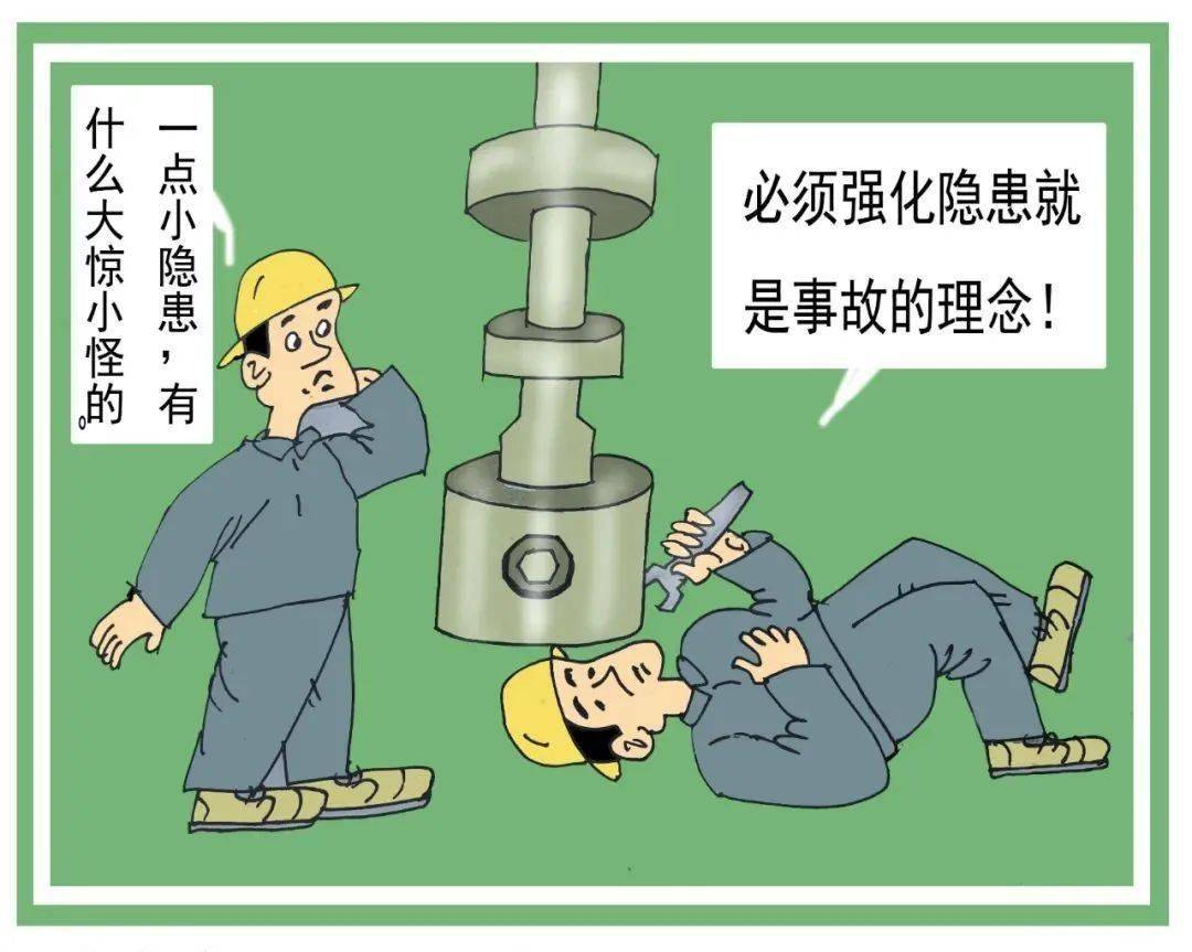 黑河人: 安全生产系列漫画展出炉,建议收藏