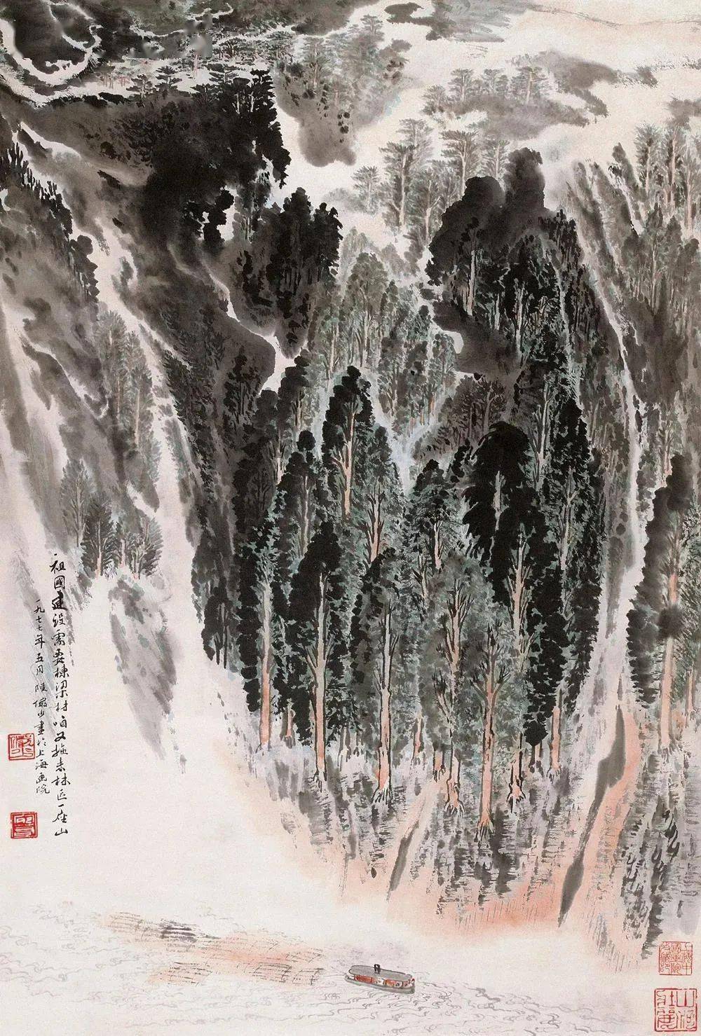 陆俨少峡江图，荡涤心灵