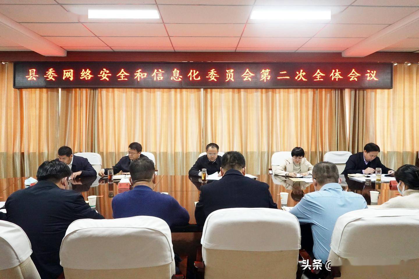 国际网络安全会议 ccbdf685029d4ec8aaab183376464bf5.jpeg