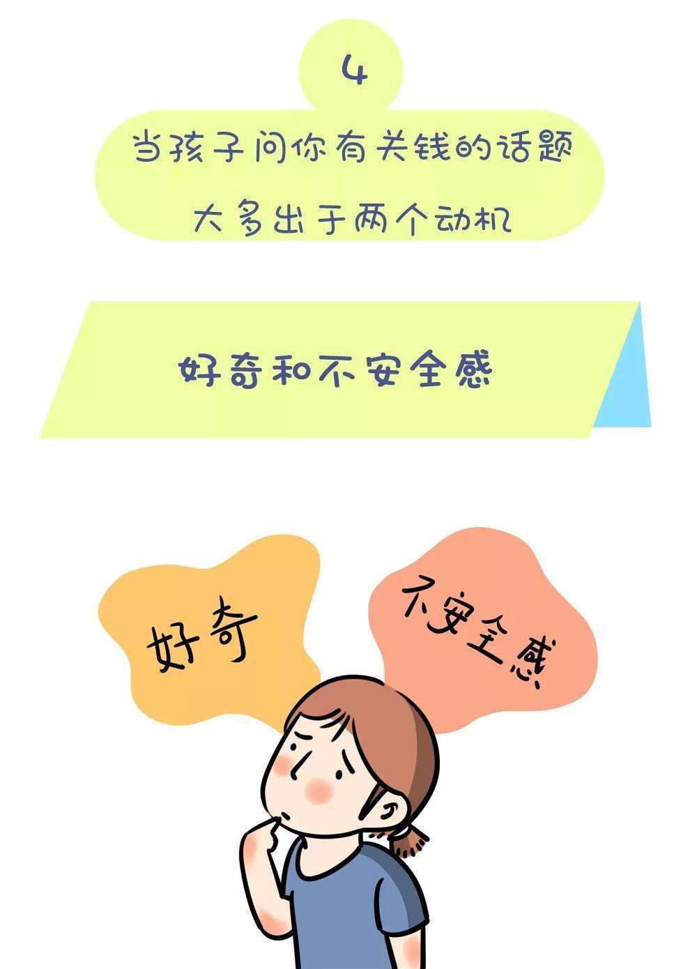 积学什么成语_成语故事简笔画(2)