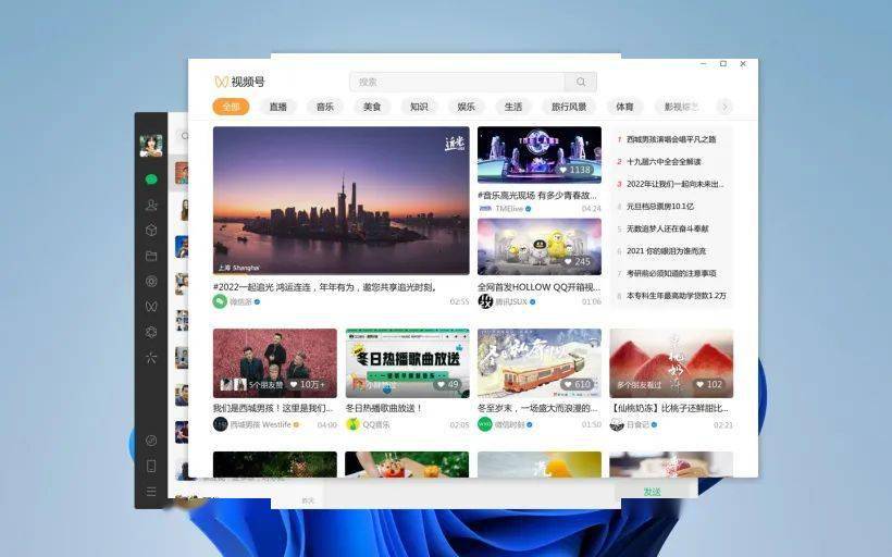 直播|微信上线“摸鱼神器”，网友：我等太久了！