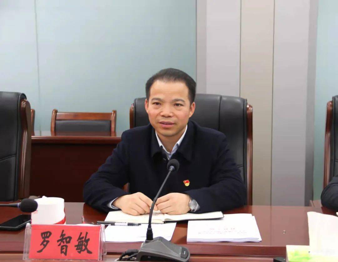 市自然资源局召开党史学习教育专题民主生活会