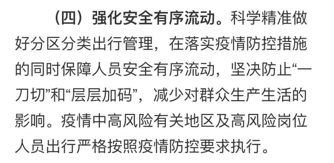 天什么地隔成语_成语故事简笔画(4)