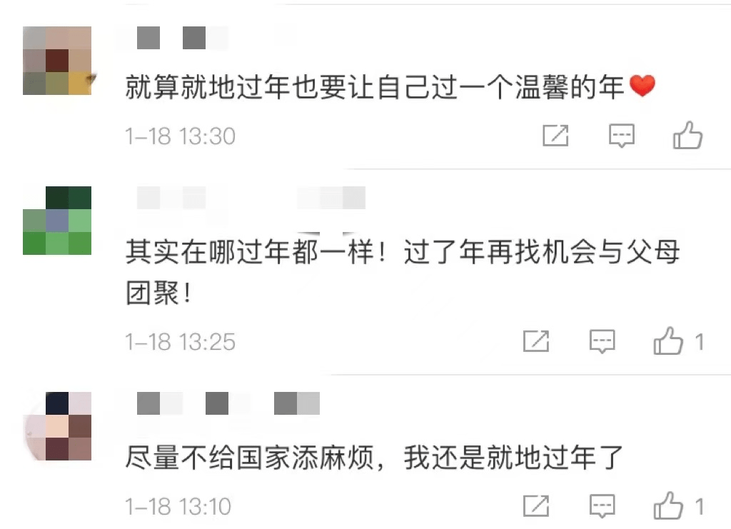 易倍体育 EMC易倍【征集送礼】2022在“兴”过年的仪式感：你准备_____过？(图2)